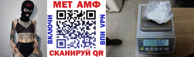 KRAKEN рабочий сайт Верхотурье Амфетамин 97%