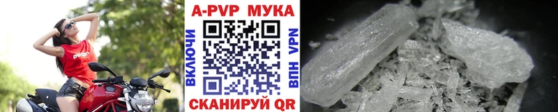 Alfa_PVP Соль  купить наркоту  Верхотурье 