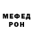 МЕТАДОН белоснежный Rilchel