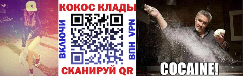 COCAIN FishScale  Верхотурье 