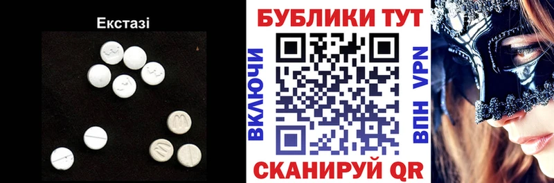 ЭКСТАЗИ 99%  купить  сайты  Верхотурье 