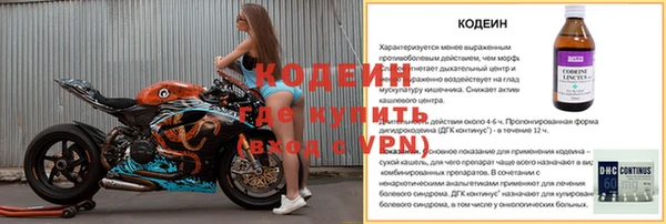 сатива Верхнеуральск