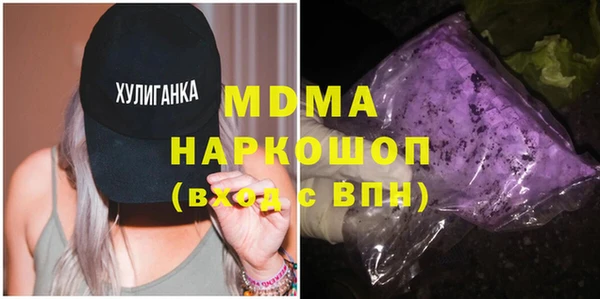 ALPHA PVP Богданович