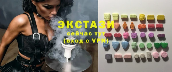 apvp Белокуриха