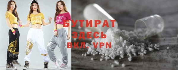 ALPHA PVP Богданович