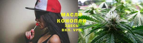 сатива Верхнеуральск