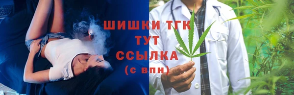 бутик Верея