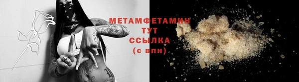 тгк Богородск