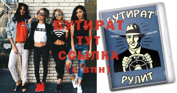 прущие грибы Беломорск