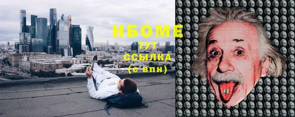 mix Бронницы