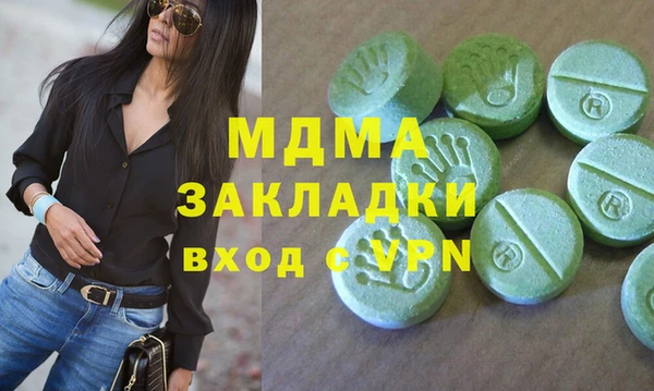 мдпв Богородицк