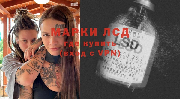 MESCALINE Бугульма