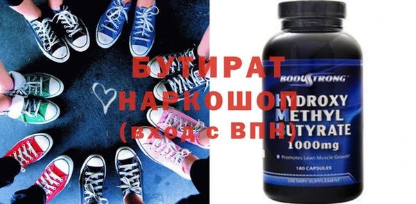 mix Бородино