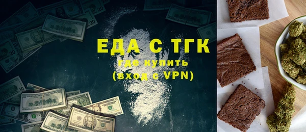 MESCALINE Бугульма