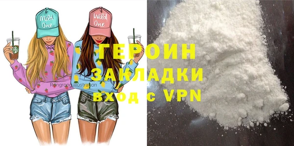 MESCALINE Бугульма