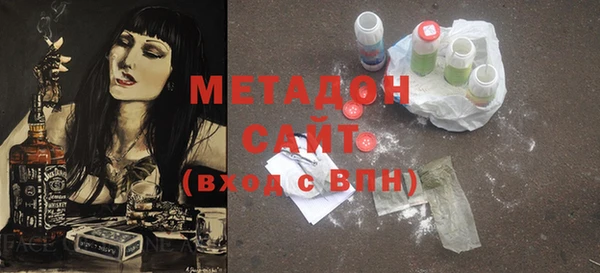 ALPHA PVP Богданович