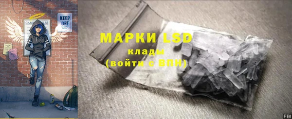 ALPHA PVP Богданович