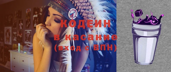 mix Бронницы