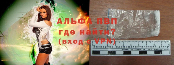 ALPHA PVP Богданович