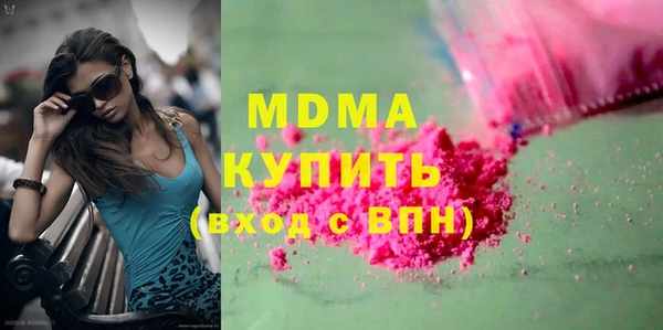 ALPHA PVP Богданович