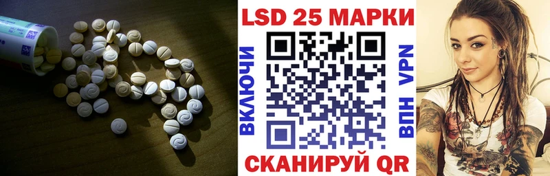 Лсд 25 экстази кислота  Верхотурье 