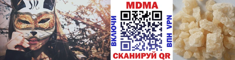 МДМА VHQ  где купить наркоту  Верхотурье 
