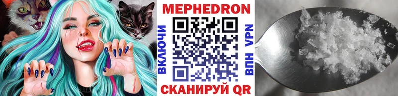 дарнет шоп  мега как зайти  МЕФ mephedrone  Верхотурье 