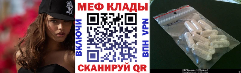 Мефедрон мука Верхотурье